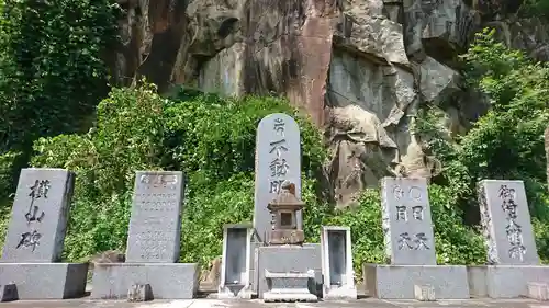 不動明王尊(岩手県)