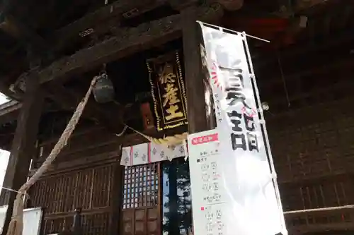 阿邪訶根神社の本殿・本堂