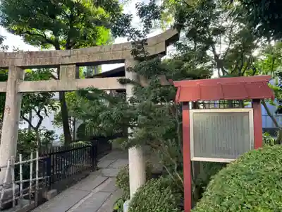 白山神社(東京都)