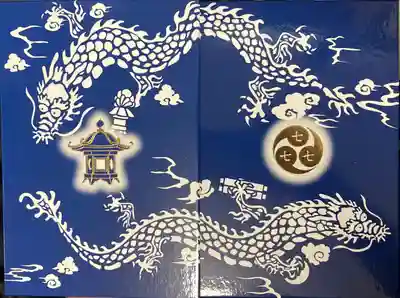 六本木天祖神社(東京都)