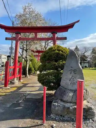 七重浜稲荷神社(北海道)