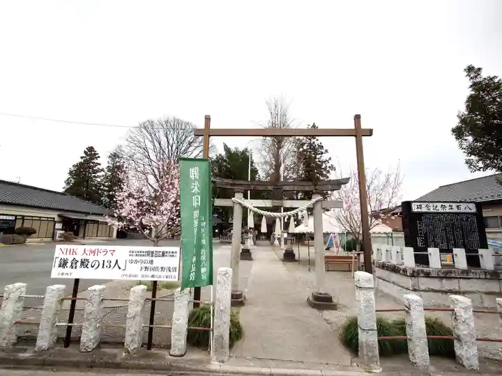 浅沼八幡宮(栃木県)
