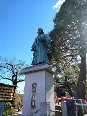 高幡不動尊　金剛寺(東京都)
