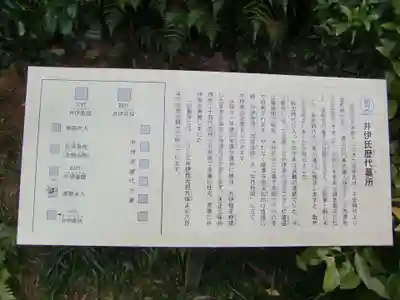 龍潭寺(静岡県)