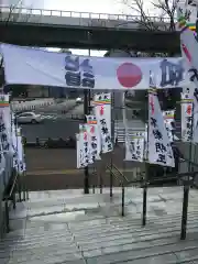 成田山 萬福院の初詣