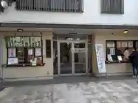 大鳥神社(東京都)