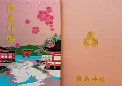 厳島神社(広島県)