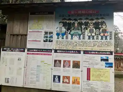 金崎宮のその他建物