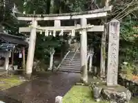 雙栗天神社の鳥居