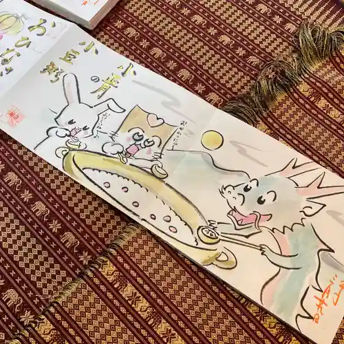  鳳仙寺の御朱印