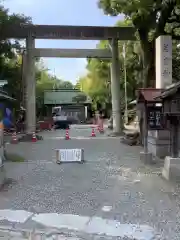 若宮神明社の鳥居