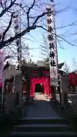 妙法稲荷神社の鳥居