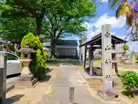 白山神社(魚町)のその他建物