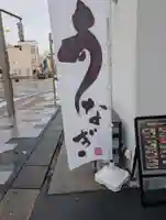 三嶋大社(静岡県)