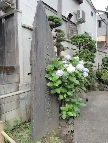 東光寺別院桜ヶ池不動院(東京都)