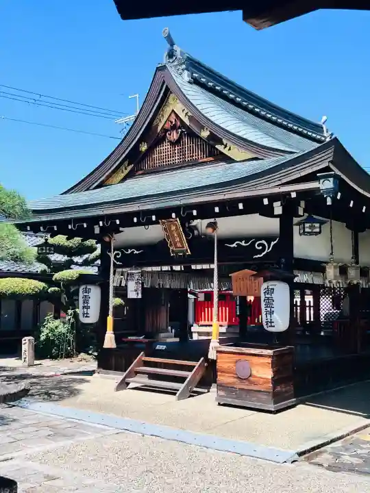 御霊神社(奈良県)