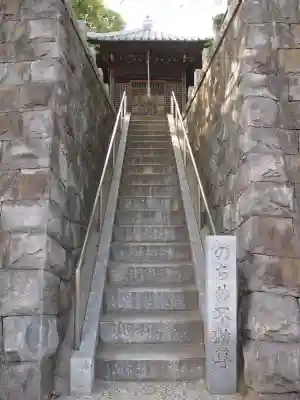 のちめ不動尊のその他建物