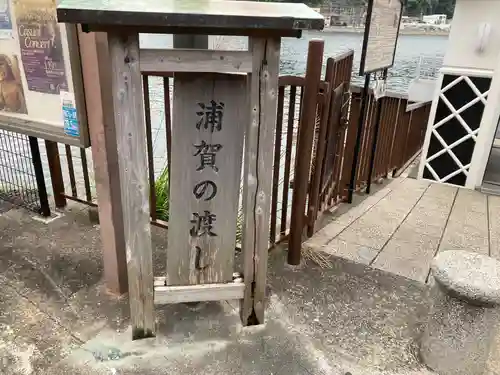 叶神社 (西叶神社)(神奈川県)