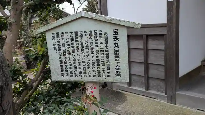 聞證坊(聞証坊)(滋賀県)