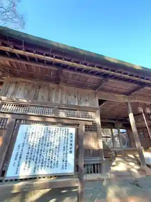 梁川八幡神社(福島県)