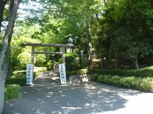 東横神社(神奈川県)