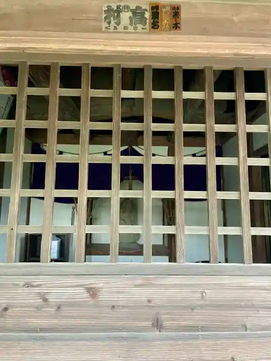 福正院(埼玉県)