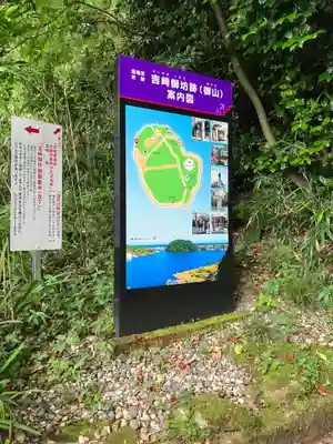 本願寺吉崎別院(福井県)