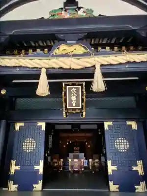 穴八幡宮(東京都)