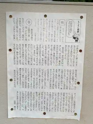 本念寺(大阪府)