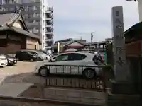 妙隆寺のその他建物