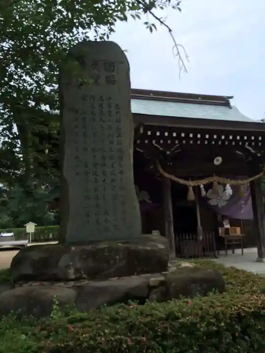 櫻山神社(山口県)
