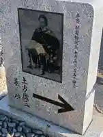 石田寺(東京都)