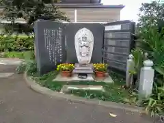 浄光寺(神奈川県)