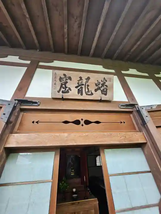 圓光寺(京都府)