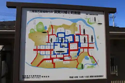 二階堂神社のその他建物