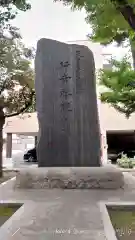 富岡八幡宮の建物その他