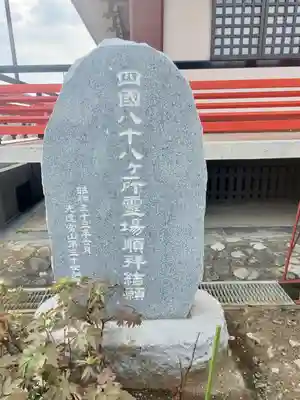 滿福密寺のその他建物
