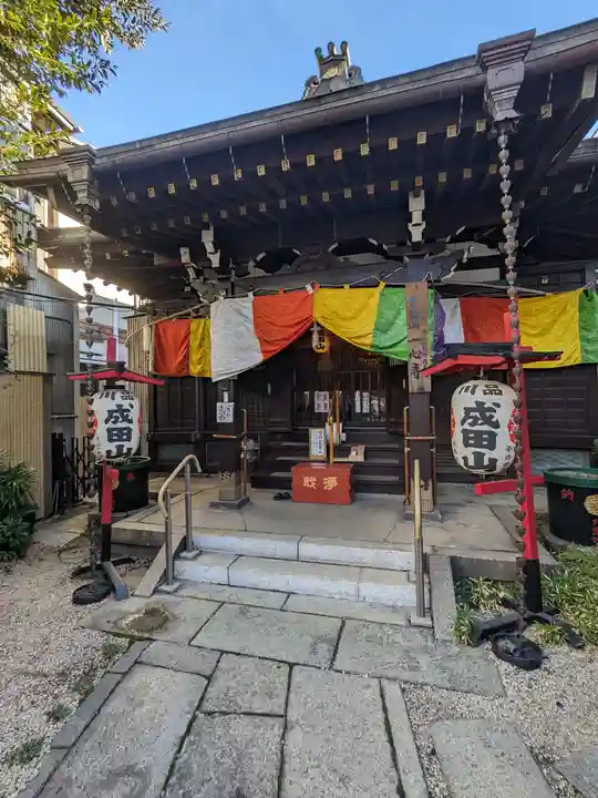 一心寺(東京都)