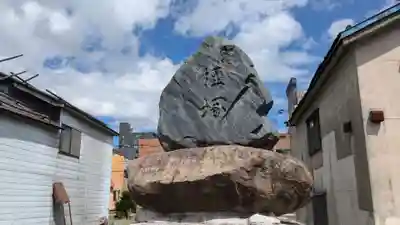 法華寺のその他建物