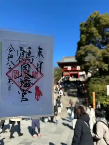 鶴岡八幡宮(神奈川県)