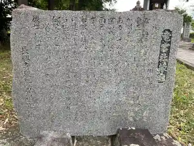 八柱神社(愛知県)