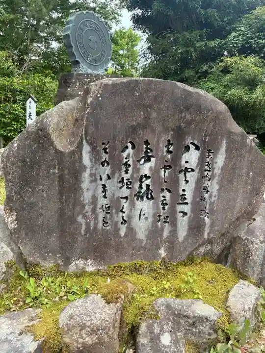 八重垣神社(島根県)