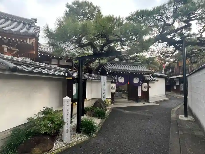 願正寺(大阪府)