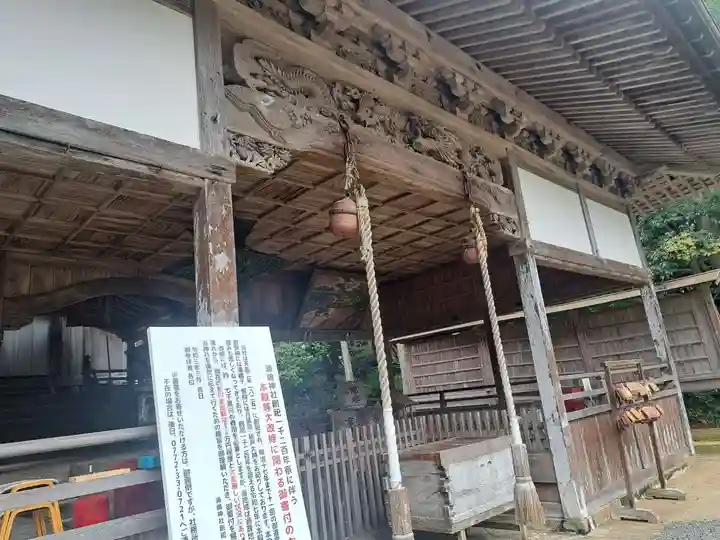 宇良神社(浦嶋神社)(京都府)