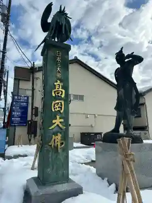大仏寺の{uncategorized: "未分類", other: "その他", undefined: "問題あり", building: "その他建物", grave: "お墓", sacred_gate: "鳥居", guardian: "狛犬", statue: "像", buddha: "仏像", history: "歴史", nature: "自然", garden: "庭園", animal: "動物", pagoda: "塔", temizu: "手水舎", mountain_gate: "山門・神門", sanctuary: "本殿・本堂", subordinate: "末社・摂社", art: "芸術", scenery: "景色", jizo: "地蔵", ema: "絵馬", goshuin: "御朱印", omikuji: "おみくじ", items: "授与品その他", amulet: "お守り", goshuincho: "御朱印帳", eats: "食事", festival: "お祭り", votive_dance: "神楽", shichigosan: "七五三参", wedding: "結婚式", experience: "体験その他", initially: "初詣", around: "周辺", anti_infection: "感染症対策"}
