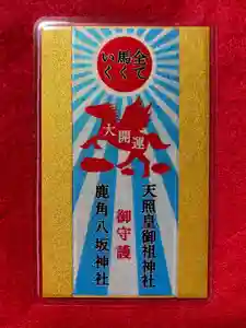 鹿角八坂神社の御朱印(2025年12月23日(火) 19時21分39秒投稿)