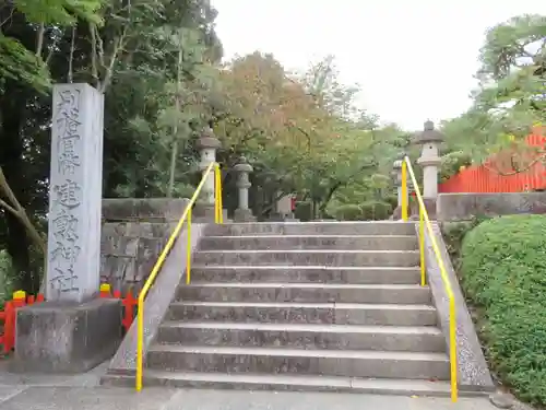 建勲神社のその他建物