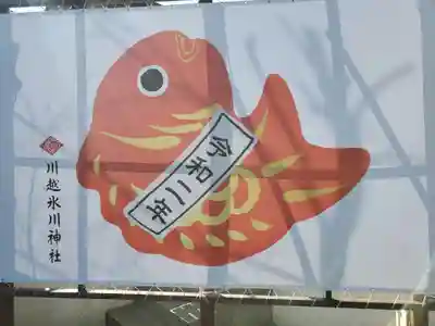 川越氷川神社のその他建物