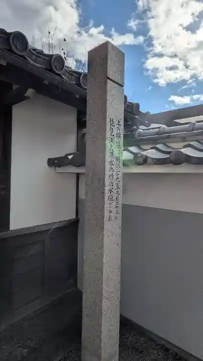 西光寺(滋賀県)