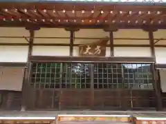 天寧寺の建物その他